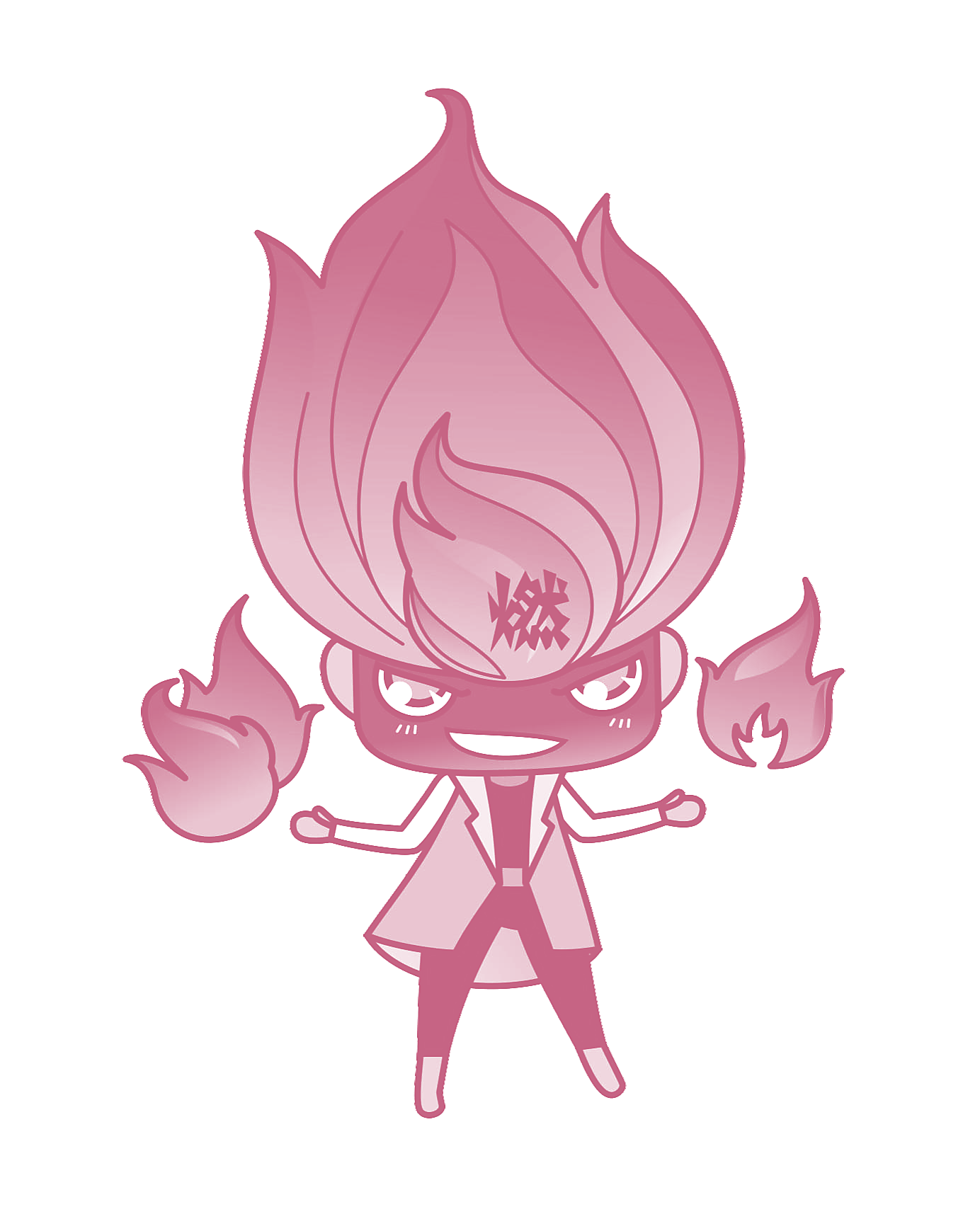 燃