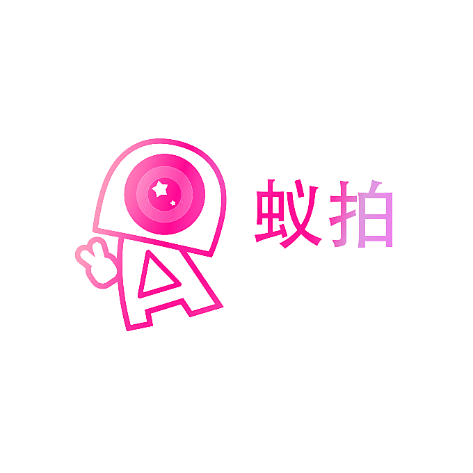 蚁拍