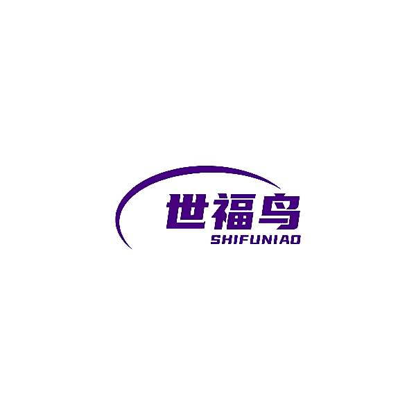 世福鸟