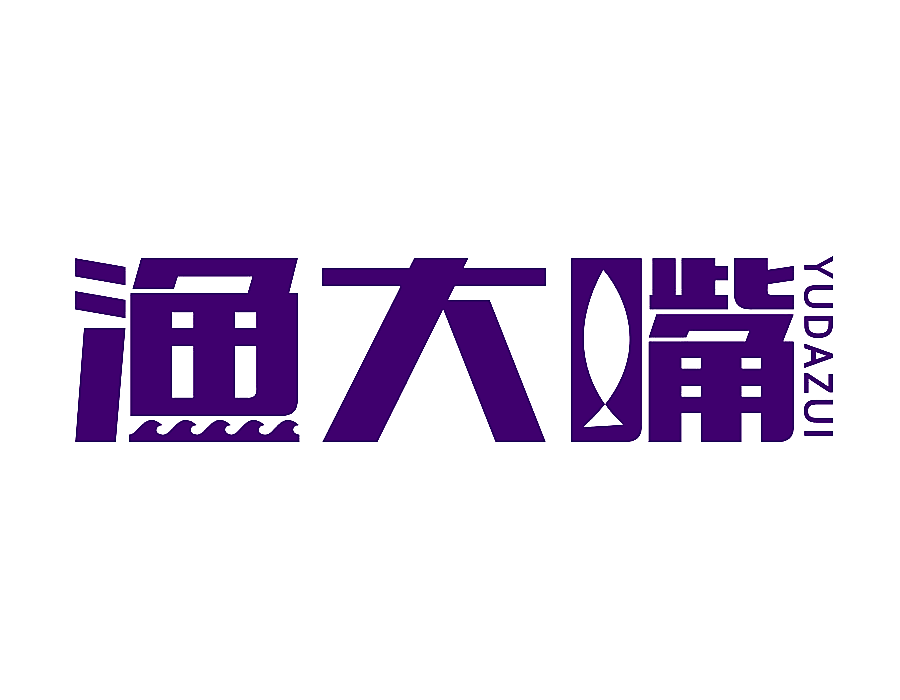 渔大嘴
