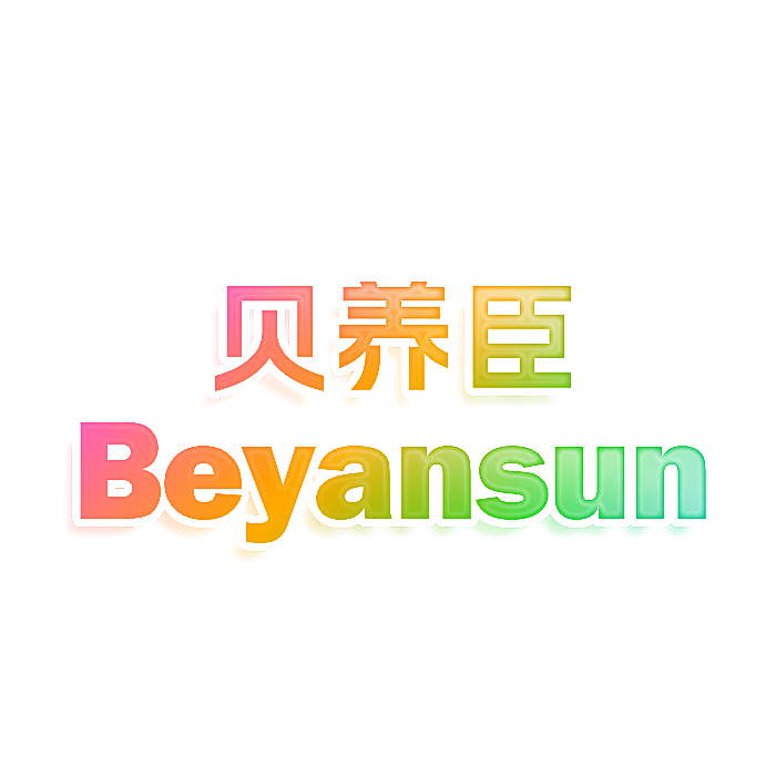 贝养臣 BEYANSUN