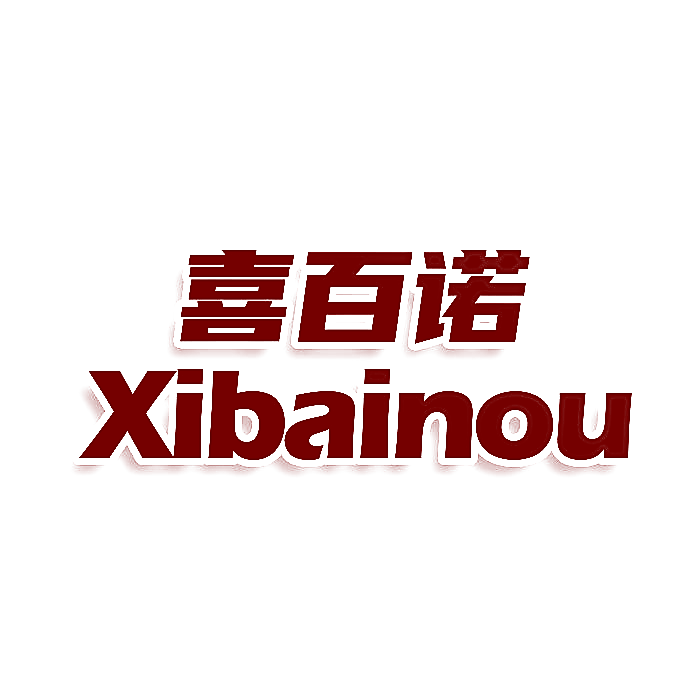 喜百诺 XIBAINOU