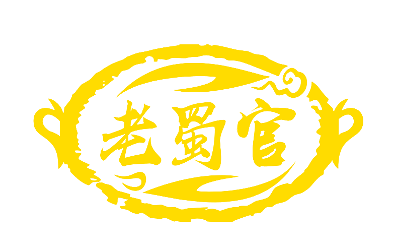 老蜀官