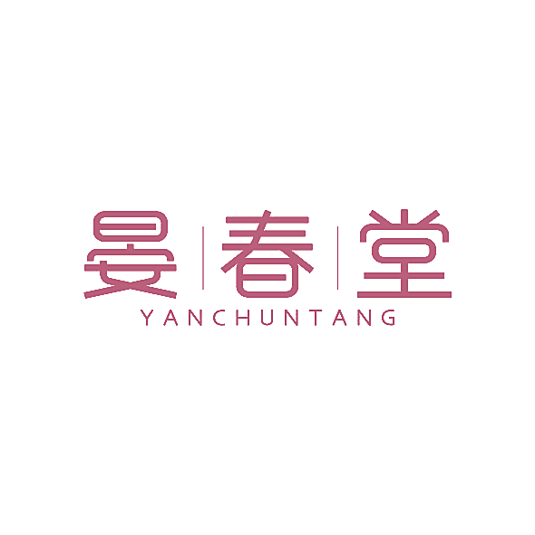 晏春堂