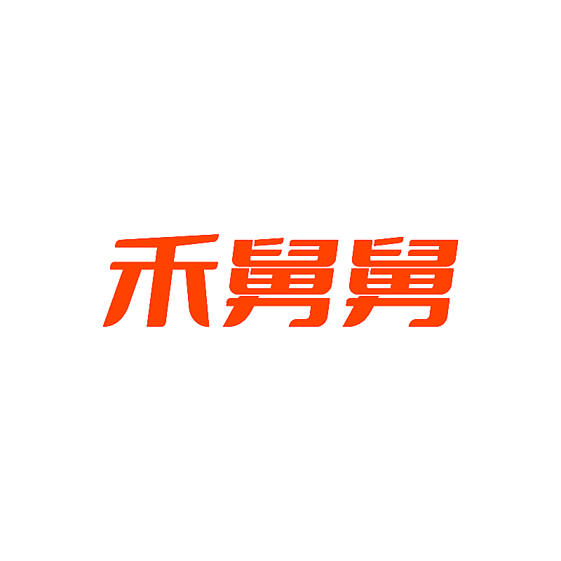 禾舅舅
