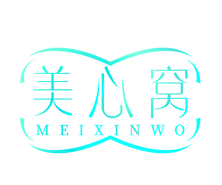 美心窝