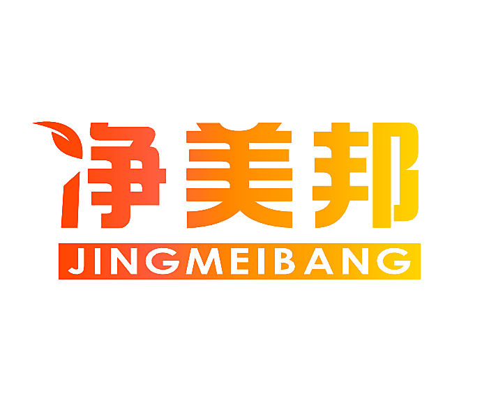 净美邦