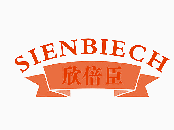 欣倍臣 SIENBIECH