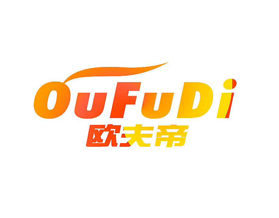 欧夫帝