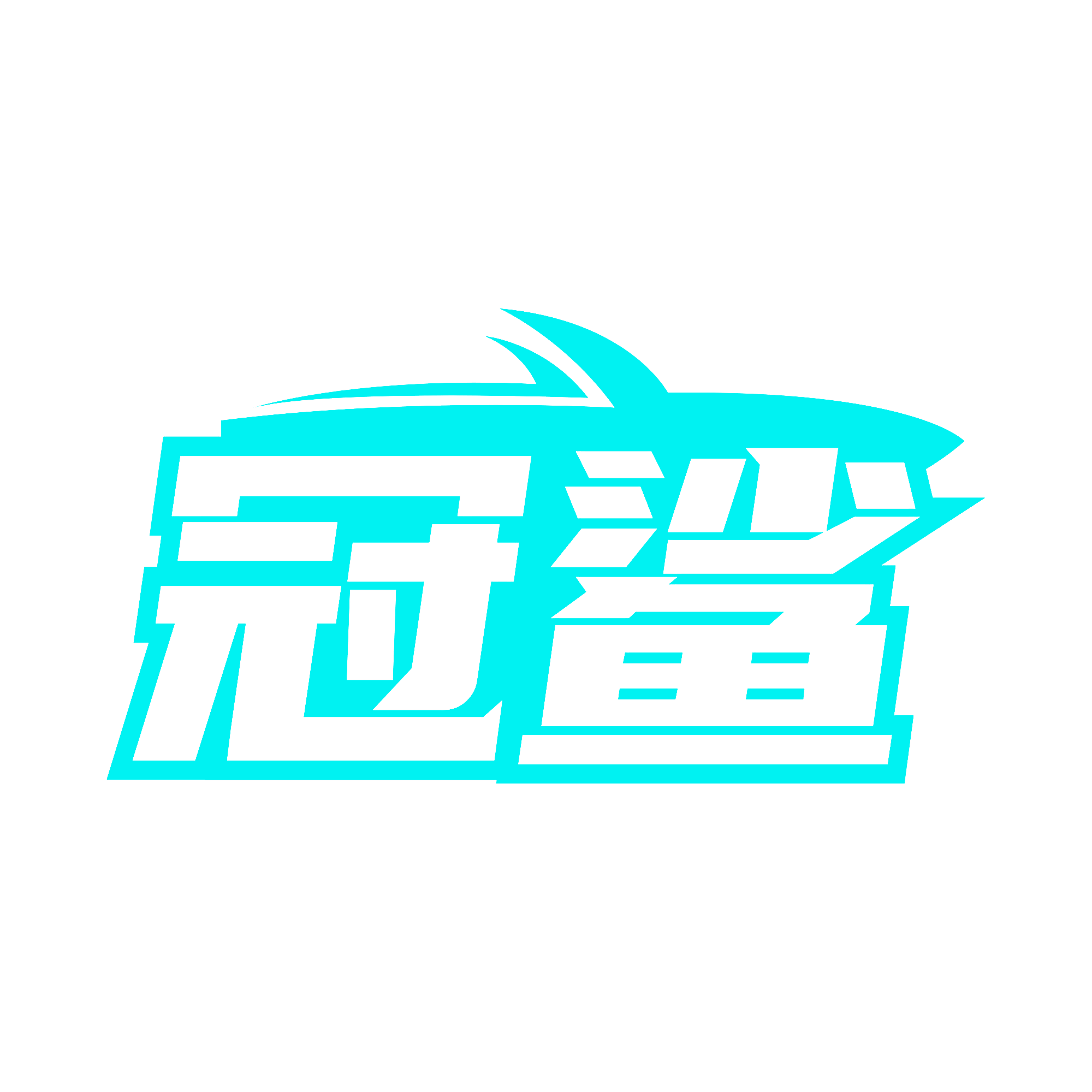 冠鲨