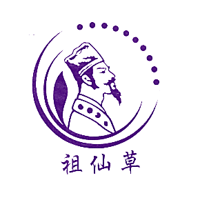 祖仙草