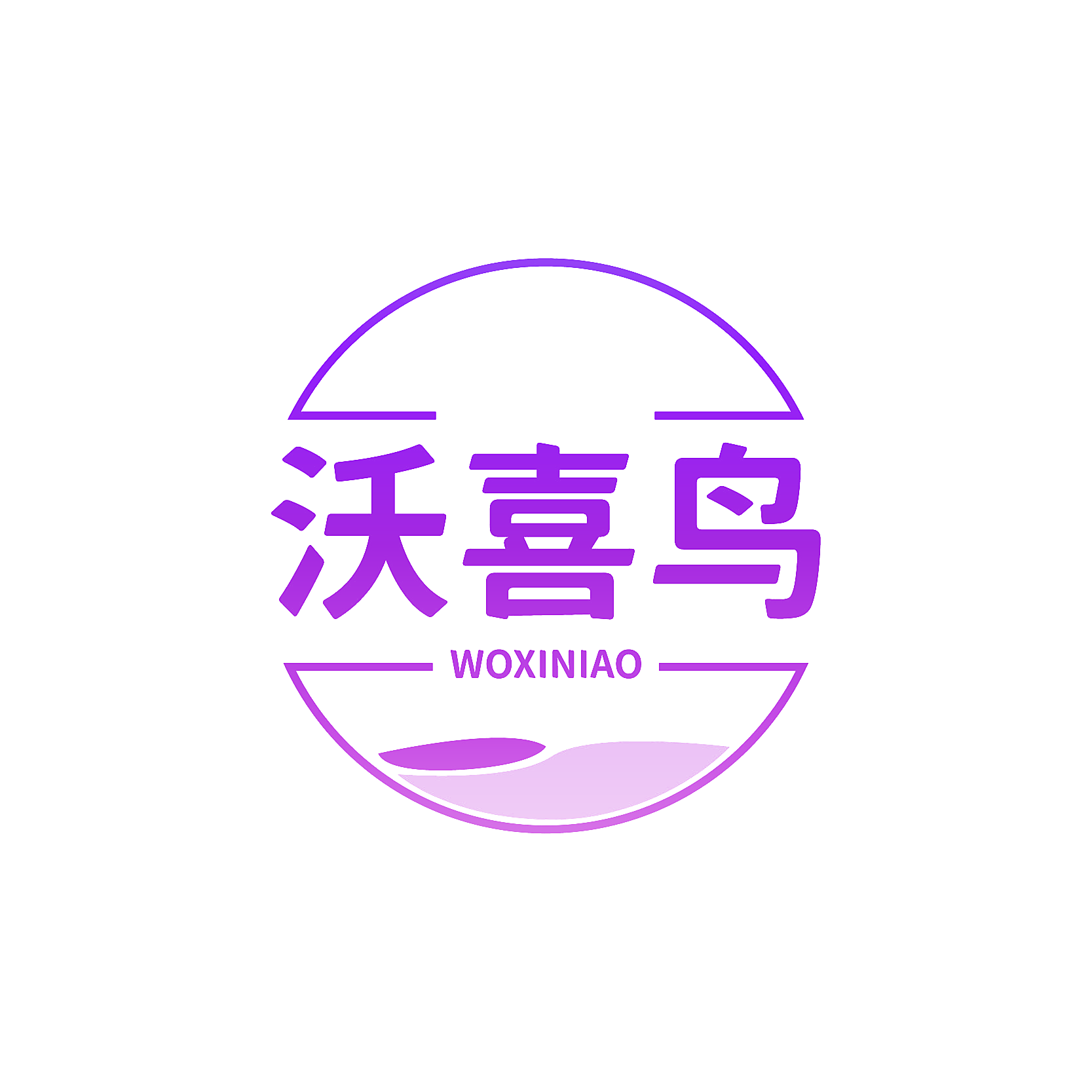 沃喜鸟