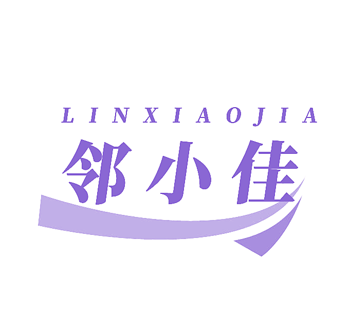 邻小佳