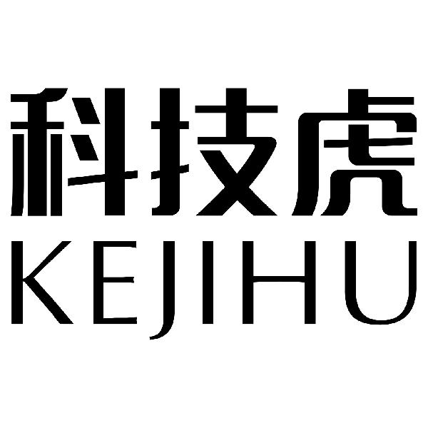 科技虎kejihu