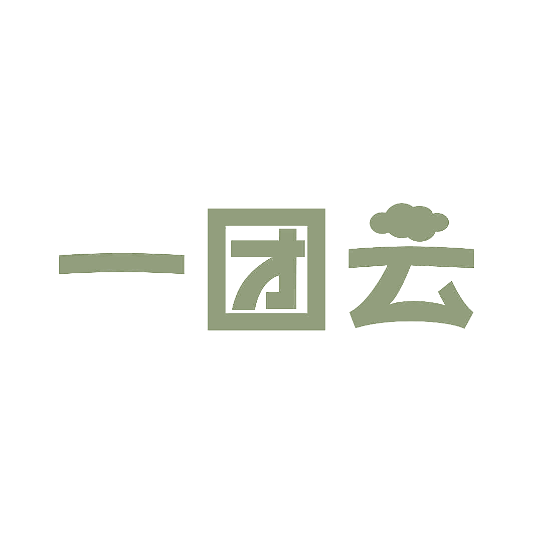 一团云