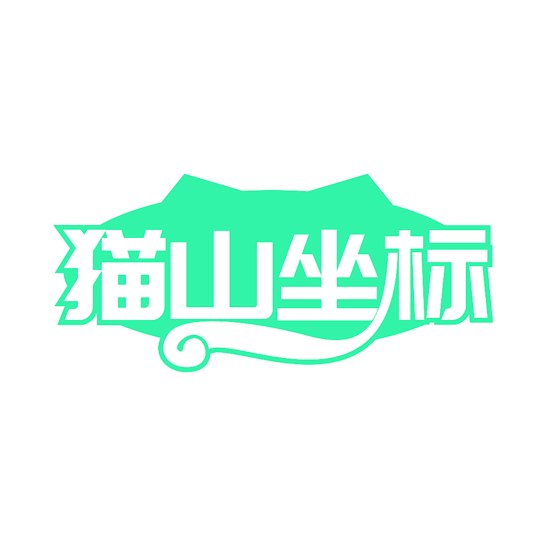猫山坐标