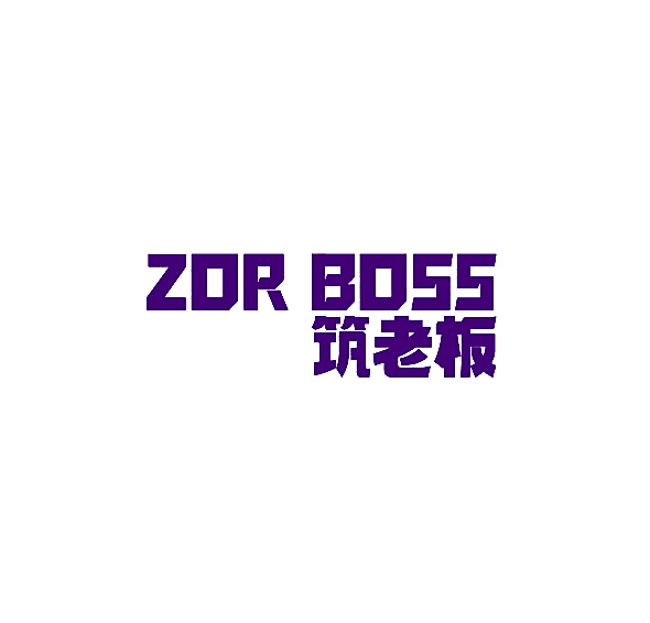 筑老板 ZOR BOSS