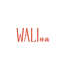 袜莉