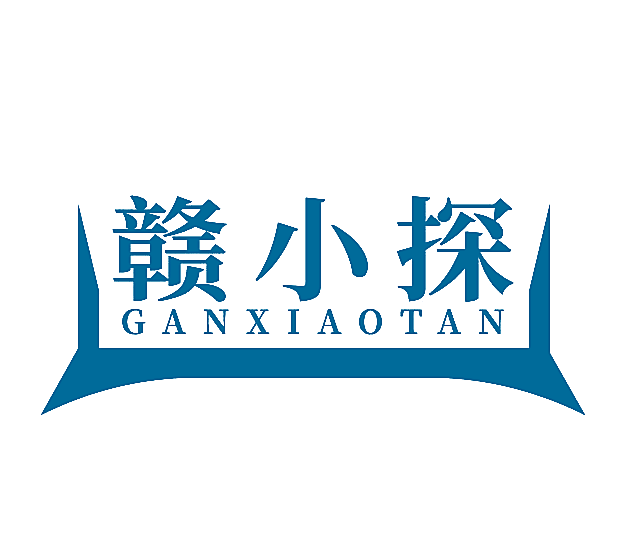 赣小探