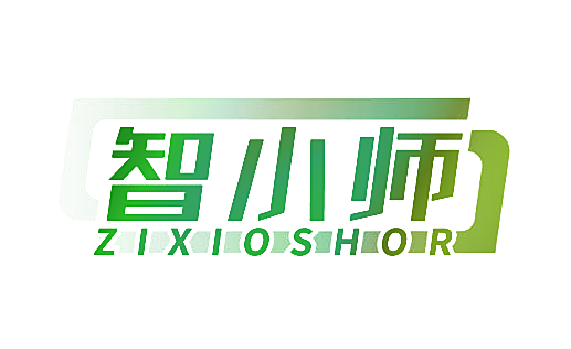 智小师 ZIXIOSHOR