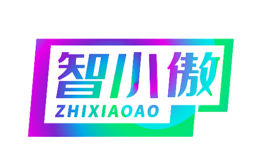 智小傲