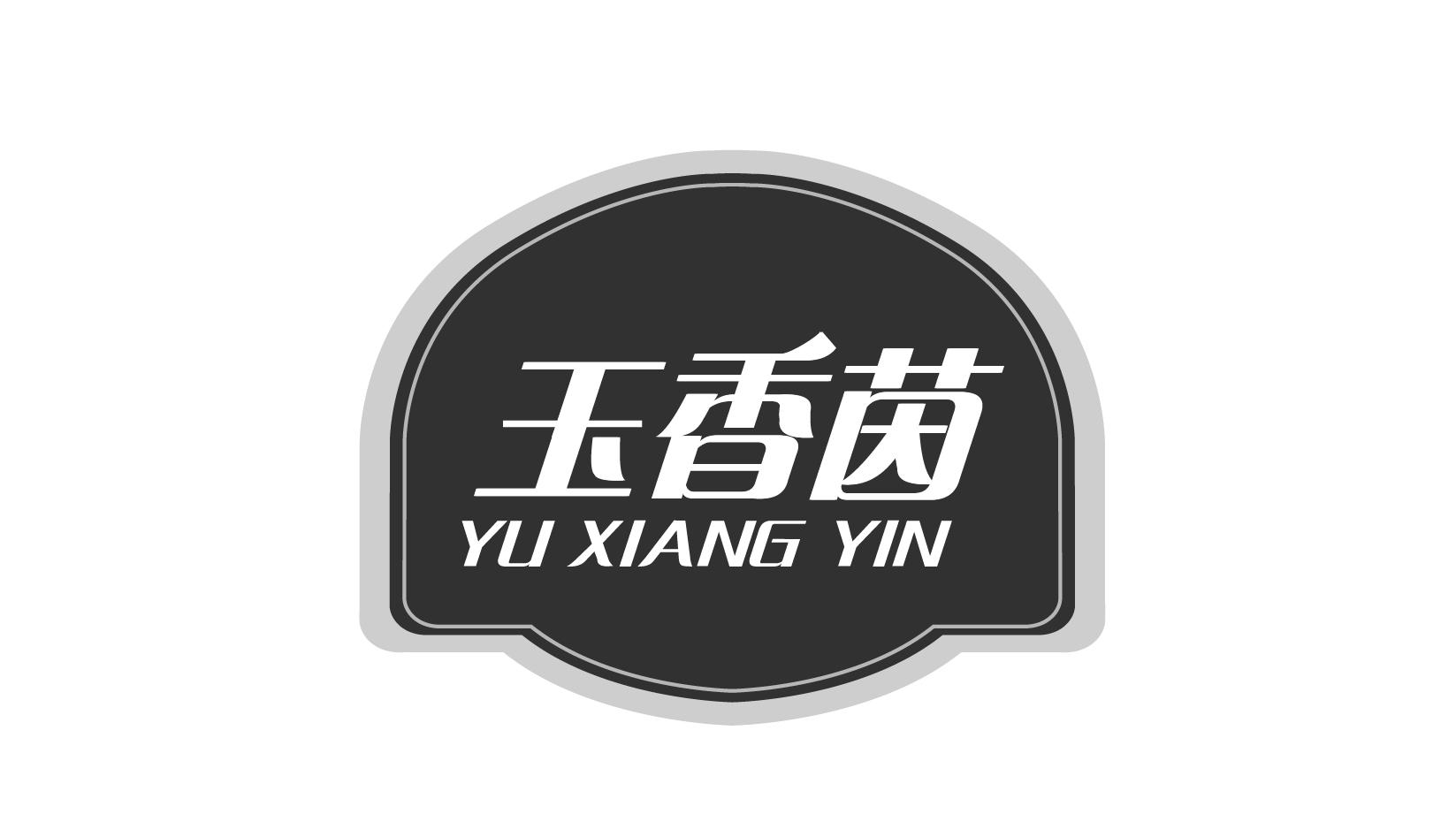 玉香茵yuxiangyin