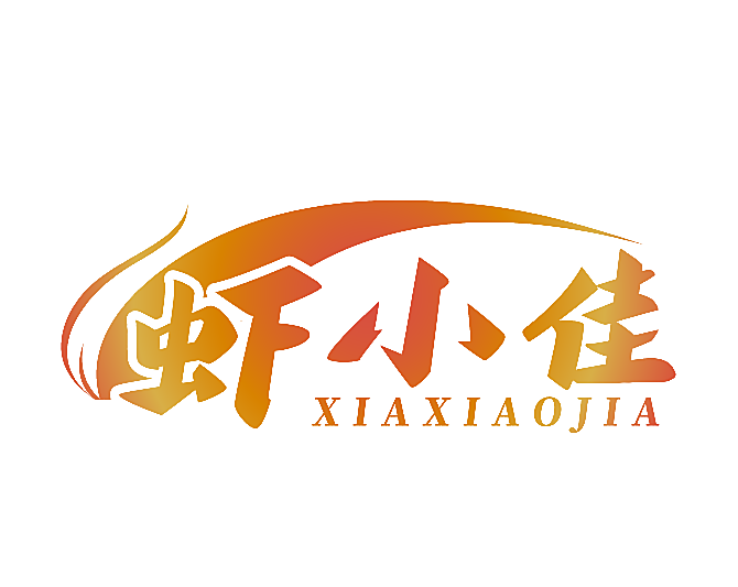 虾小佳