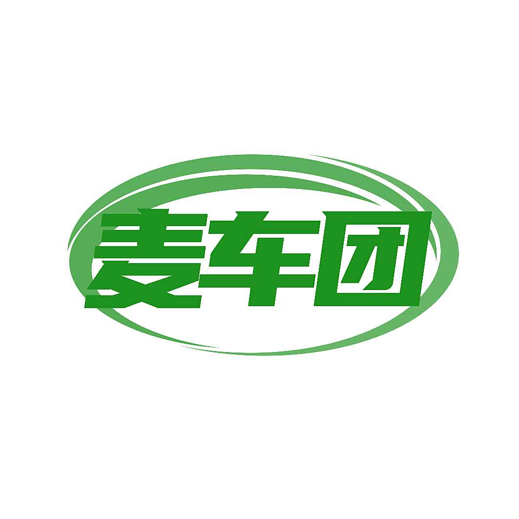 麦车团