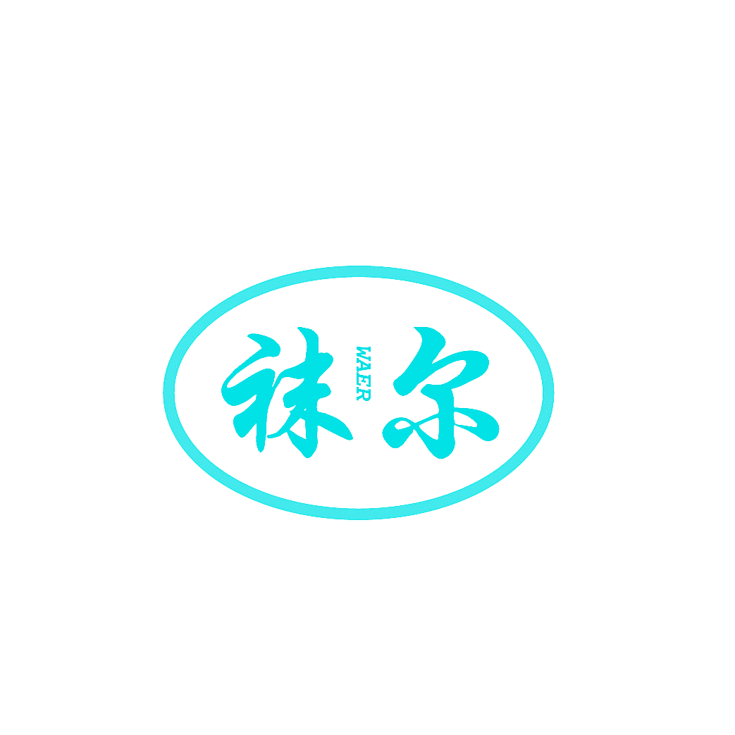 袜尔