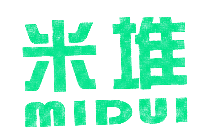 米堆