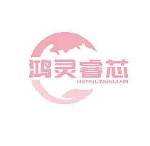 鸿灵睿芯