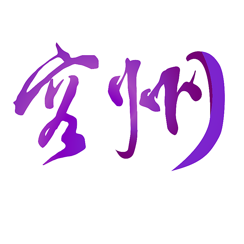 容州