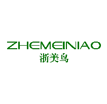 浙美鸟