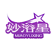 妙浴星