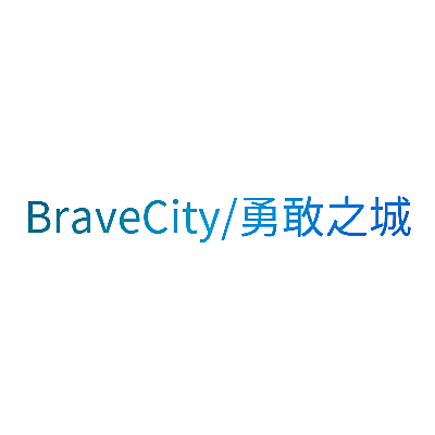 BRAVECITY/勇敢之城