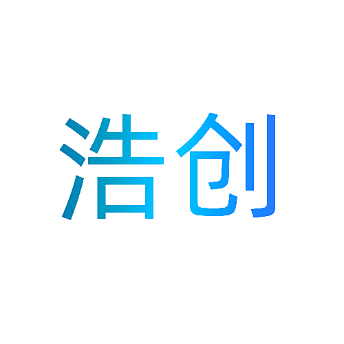 浩创