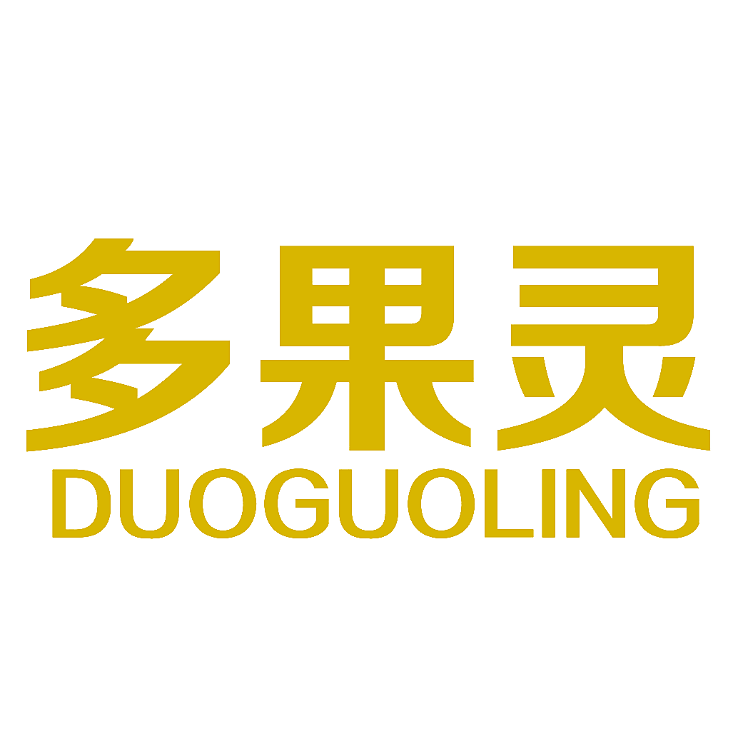 多果灵