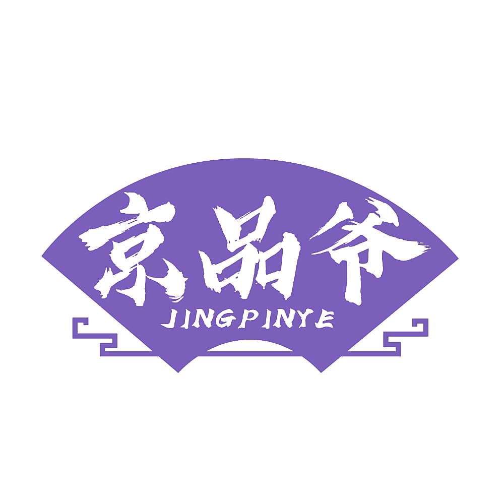 京品爷
