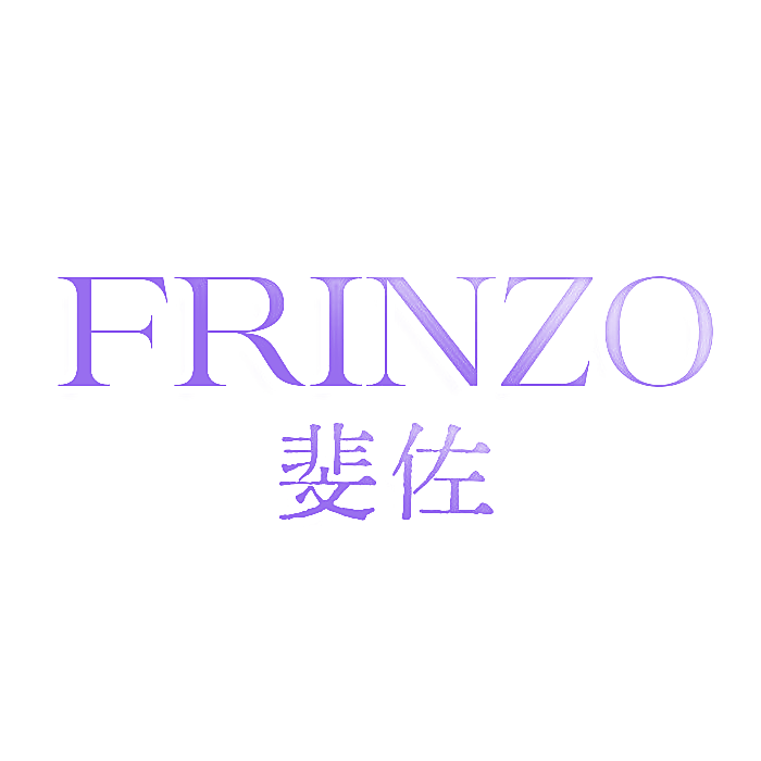 斐佐 FRINZO
