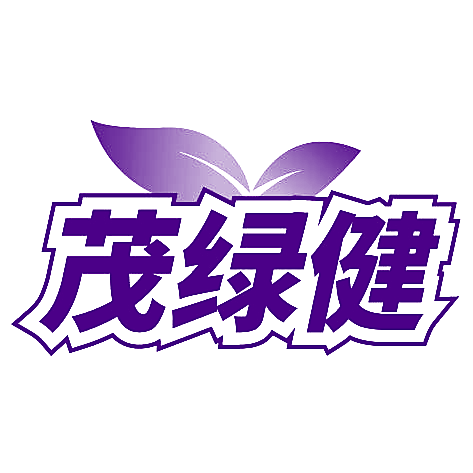 茂绿健