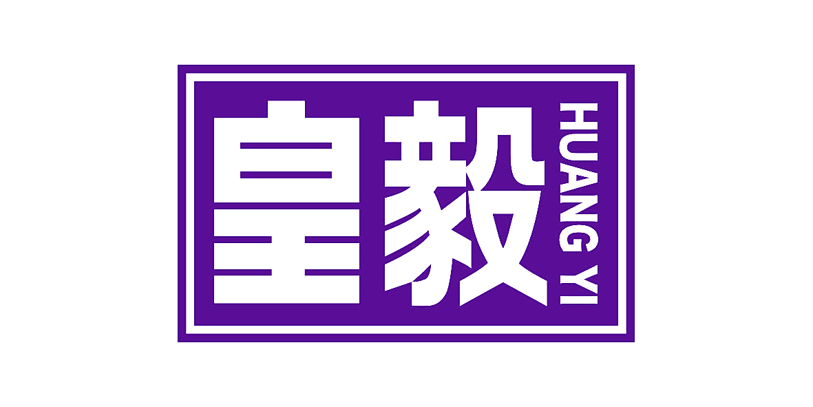 皇毅