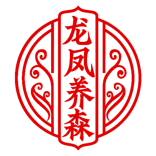 龙凤养森