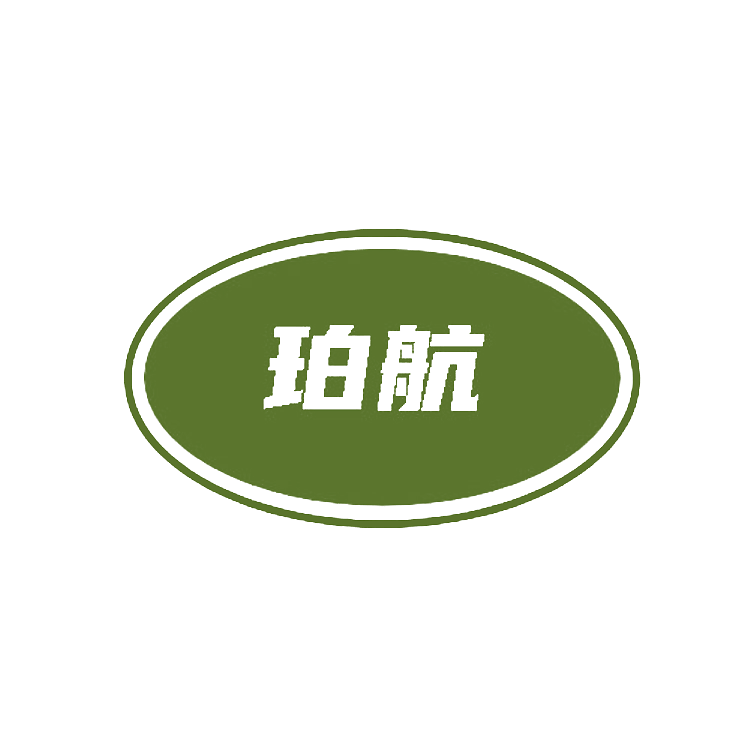 珀航