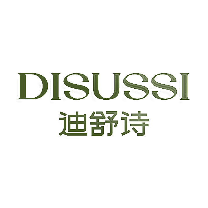迪舒诗  DISUSSI