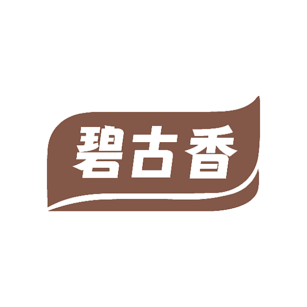 碧古香