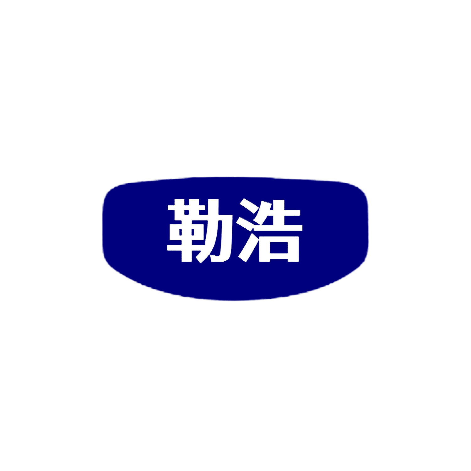 图形