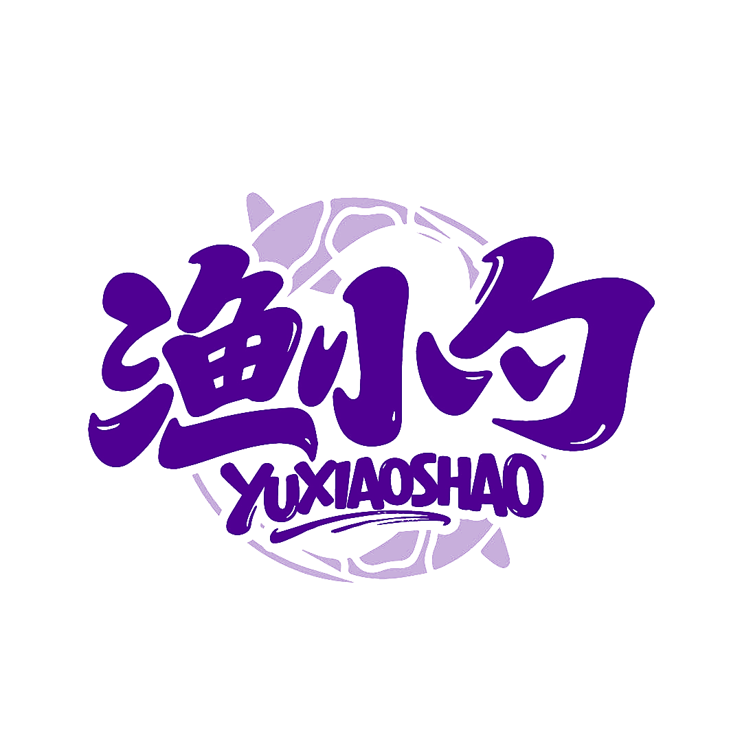 渔小勺