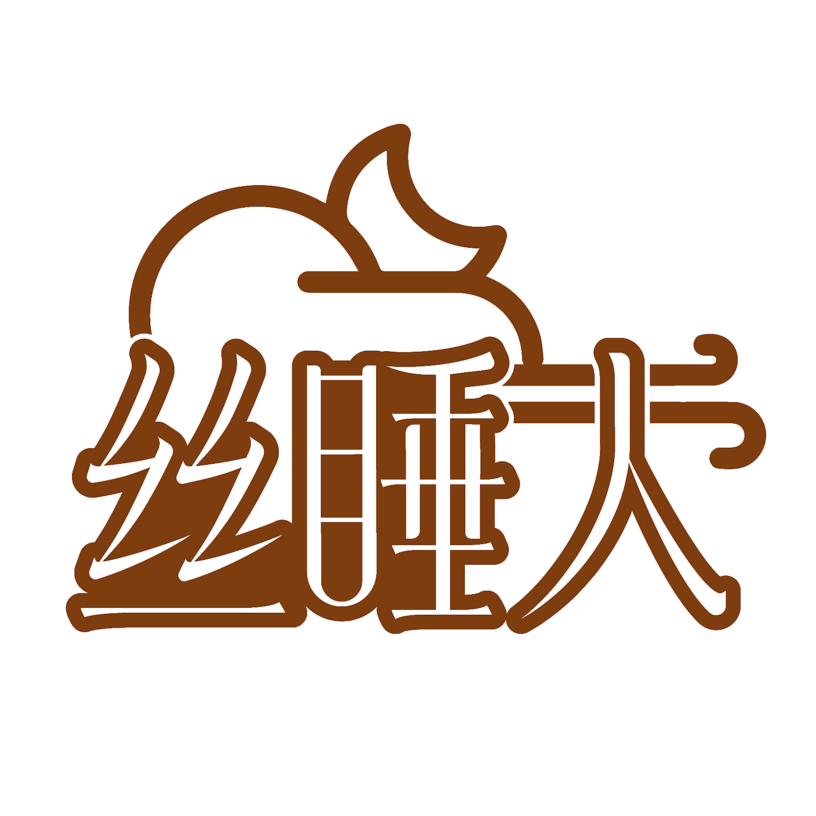丝睡人