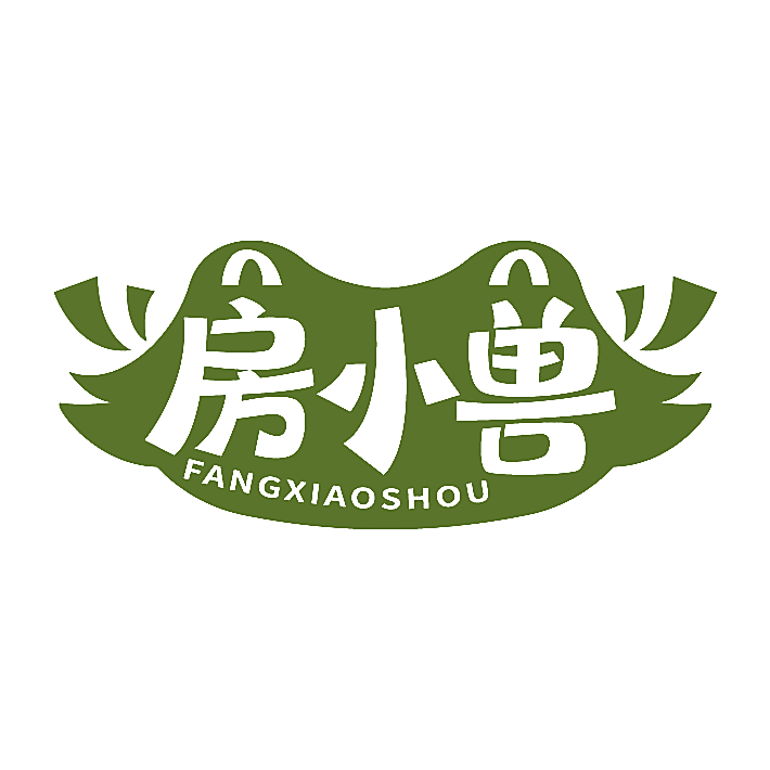 房小兽