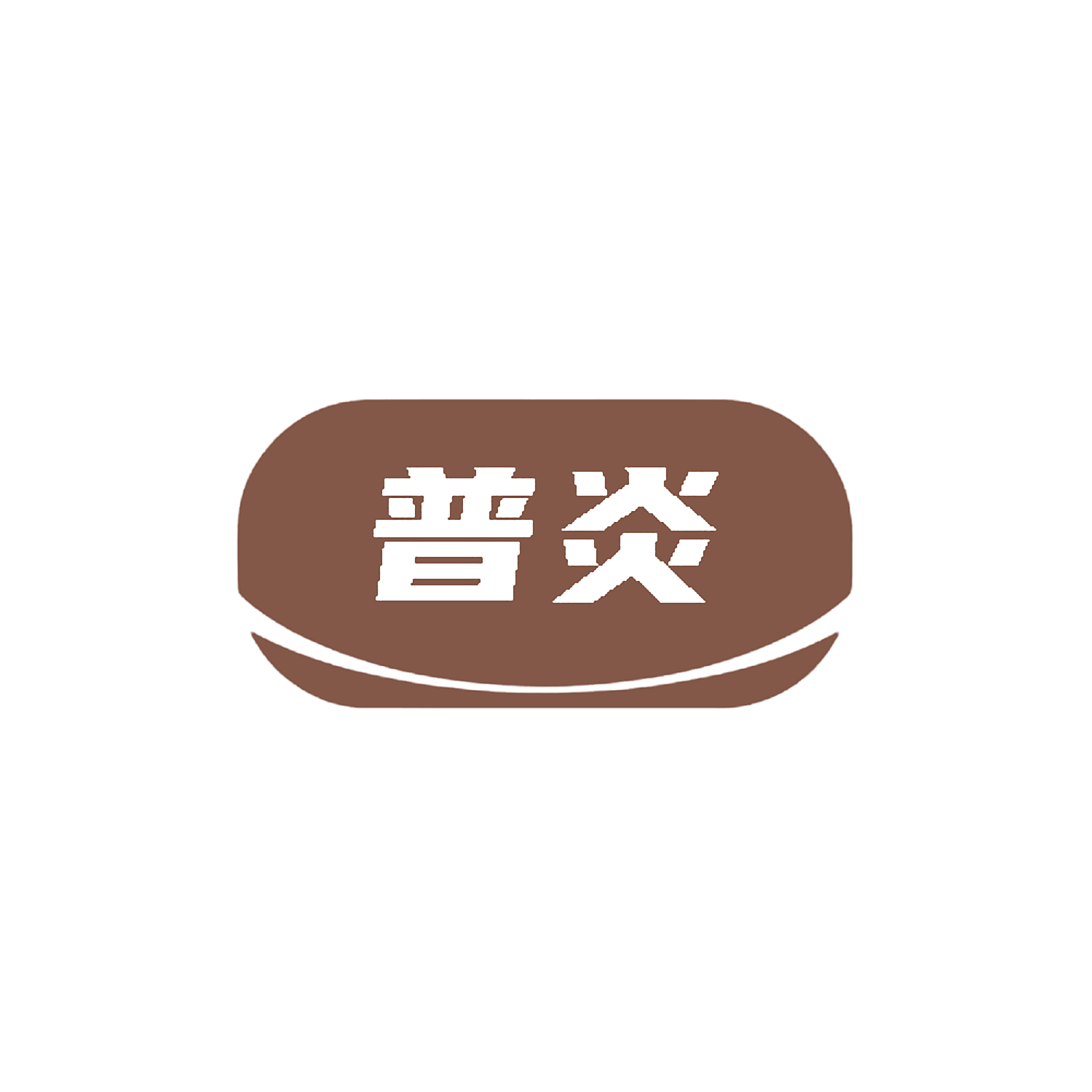 图形